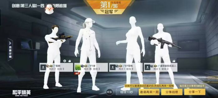 和平精英范围拾取 - 自动物资助手免费版